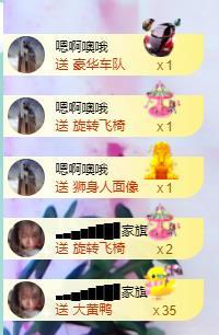 ━╋红太狼的图片