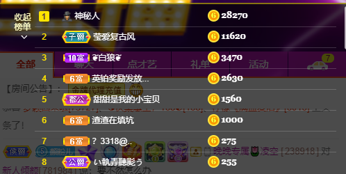 倾颜🍒7月遇见美好的图片