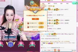 丑琪琪主播照片