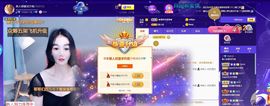 小泡沫求守护主播照片