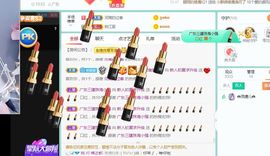 小泡沫求守护主播照片