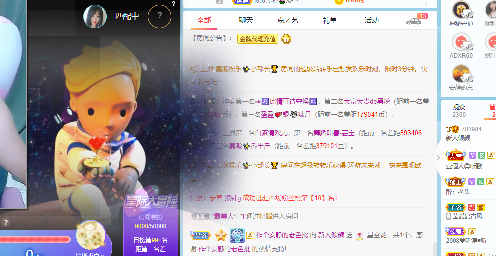 倾颜🍒7月遇见美好的图片
