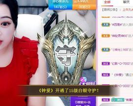 开心果冰儿主播照片