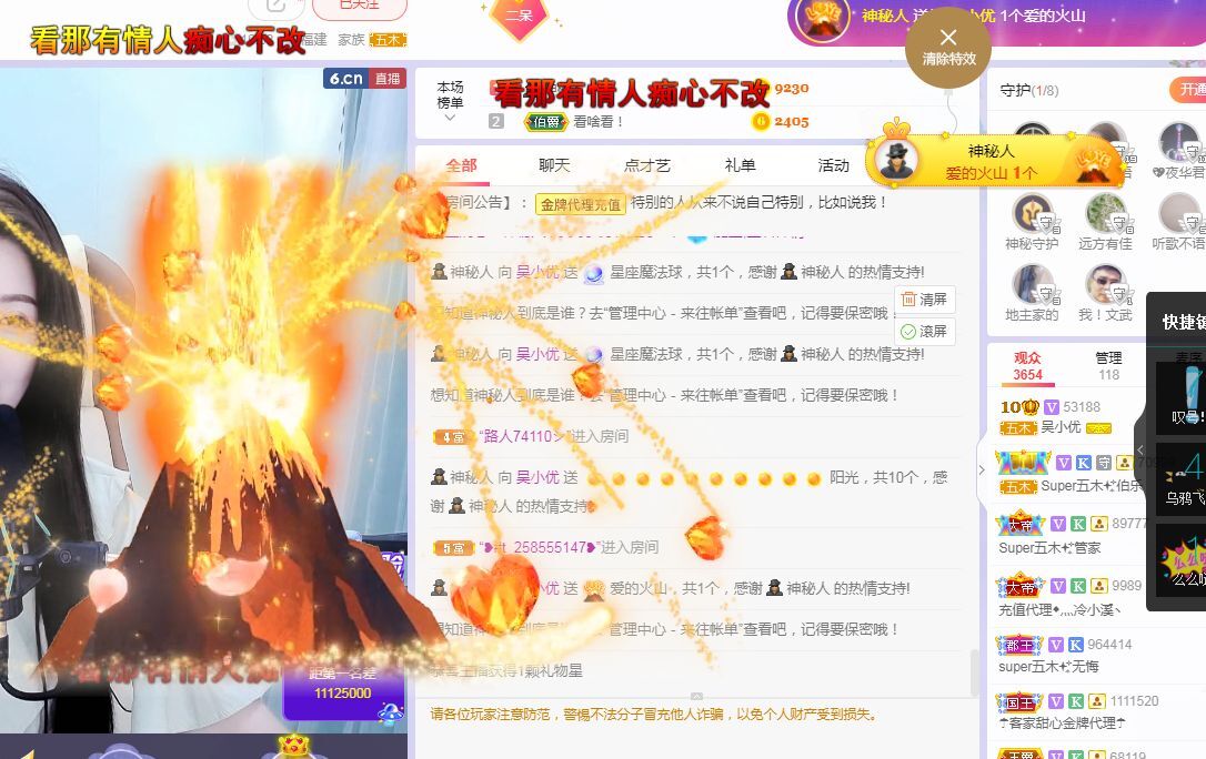 心中无结。。的图片