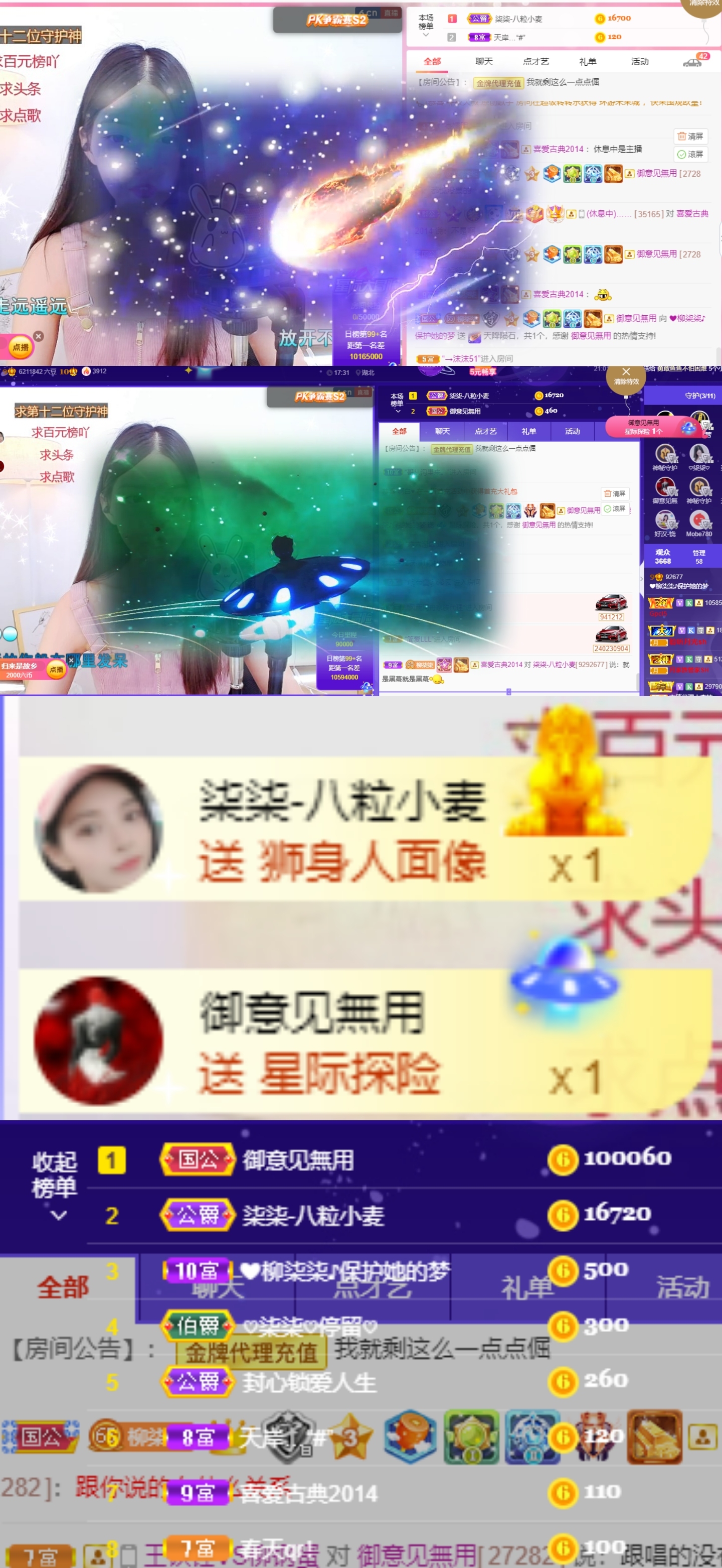 此账号已注销的图片
