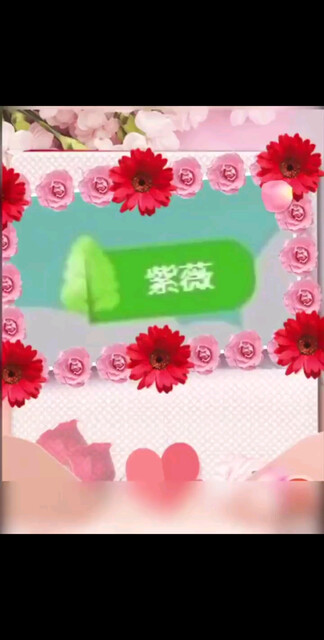 7～7感恩有你们/欢