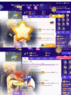 泡泡不困！主播照片