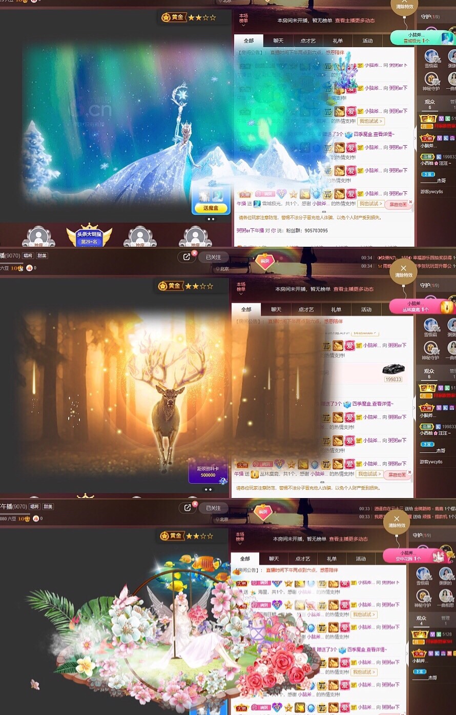 粥粥安静唱歌的图片