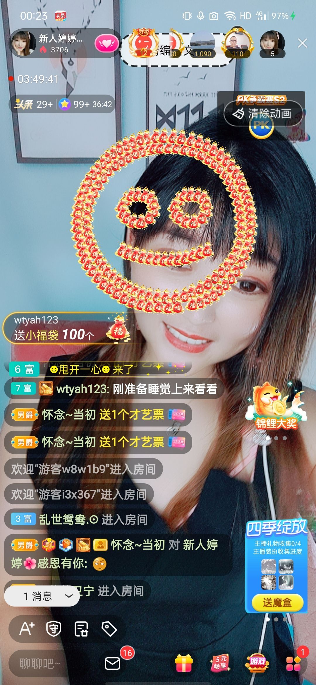 婷婷💕感恩有你陪伴的图片