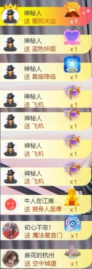 安静唱歌的䒕麻花我白主播照片