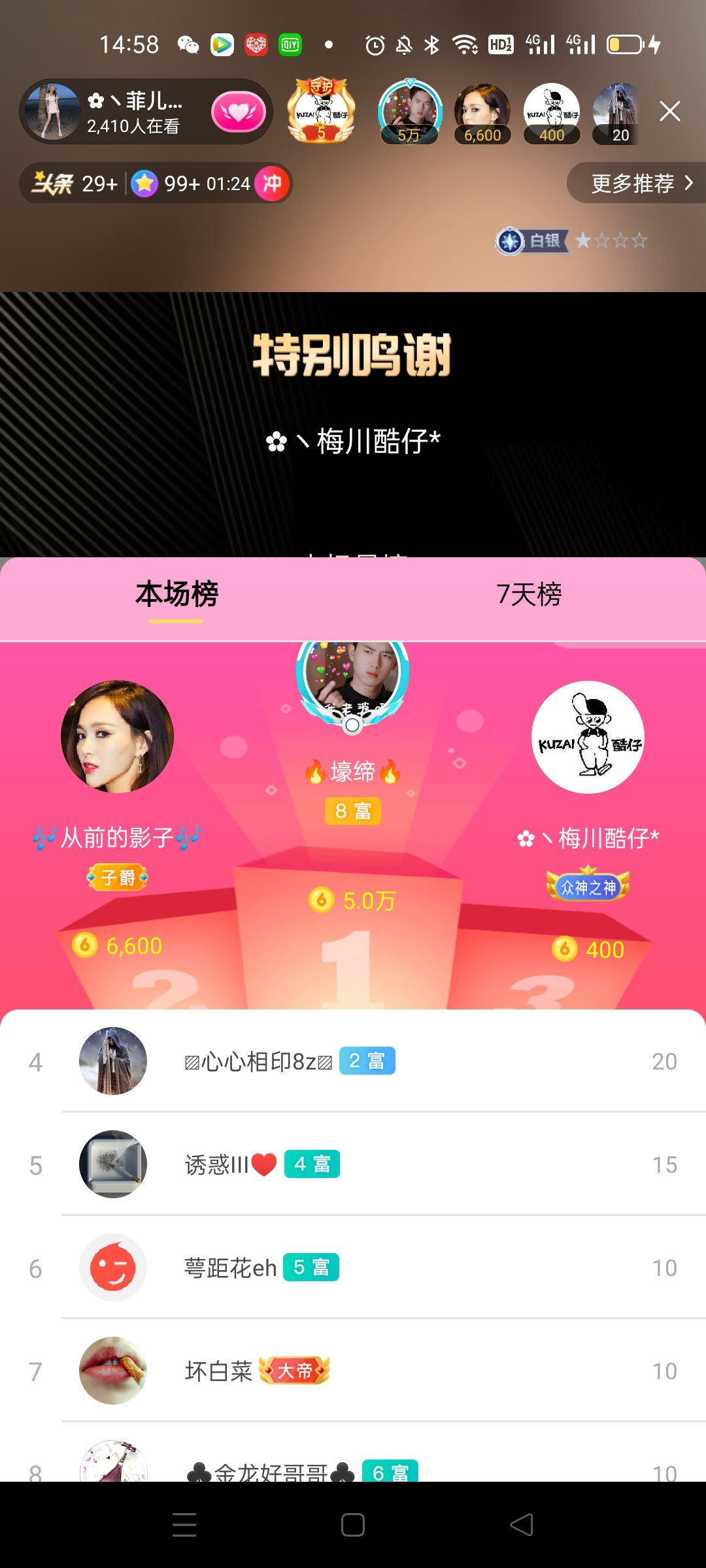 菲儿♥好运来🌈的图片