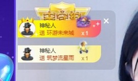 蓝小莓小朋友主播照片