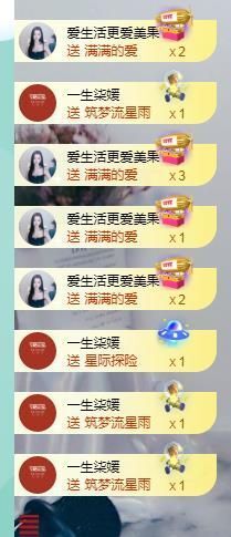 果果新号搜68073主播照片