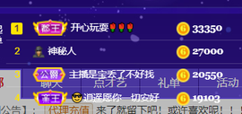 妃宝要饿死了主播照片