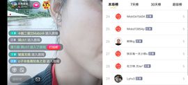云南壹姐主播照片
