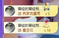 婷儿八月加油主播照片