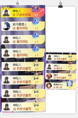 退网了，谢谢大家关心主播照片