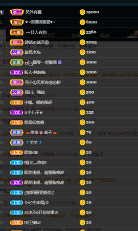 二蛋滑板鞋主播照片