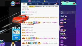 露露梦想暴富主播照片