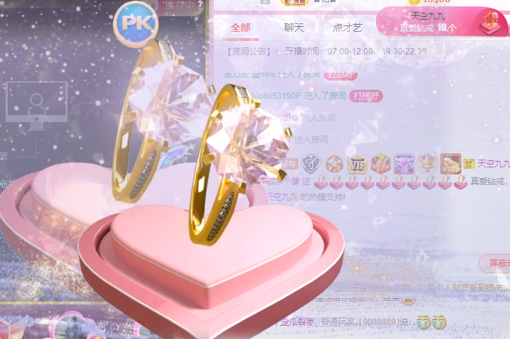 小明月℡的图片