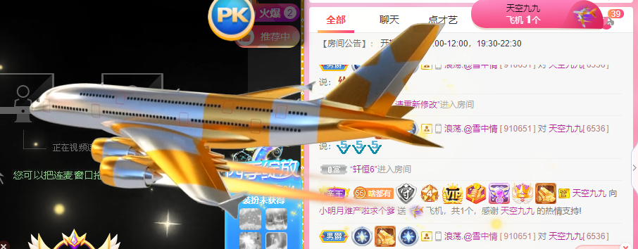 小明月℡的图片