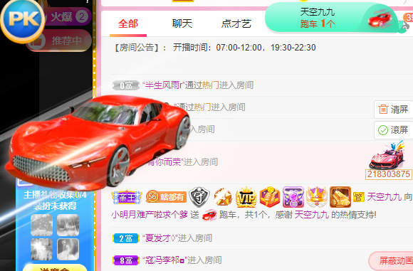 小明月℡的图片