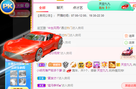 小明月、播早8-晚8主播照片