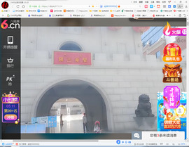 保利哥主播照片