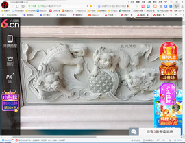 保利哥主播照片