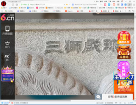 保利哥主播照片