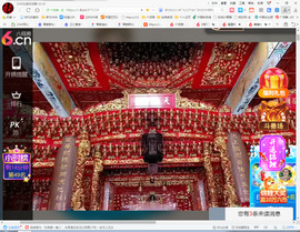 保利哥主播照片