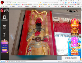 保利哥主播照片