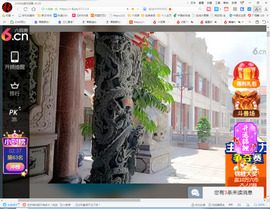 保利哥主播照片