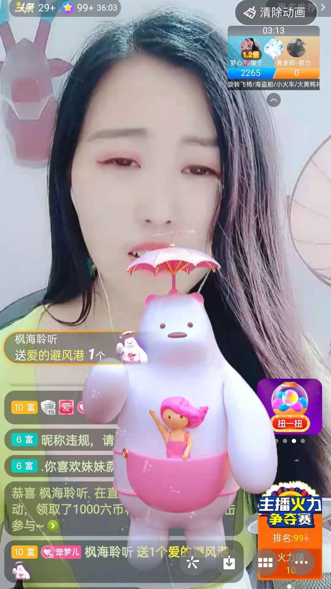 梦心💞缘于遇见的图片