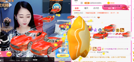 ━☆简希づ休息中主播照片