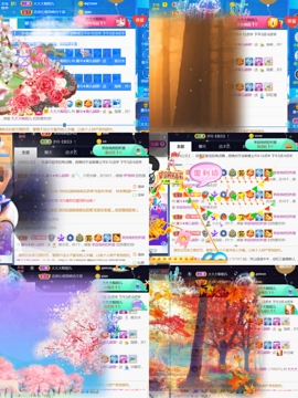 休，，，，，，主播照片