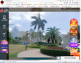 保利哥主播照片