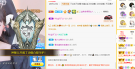 小小凡🎤（8点播）主播照片