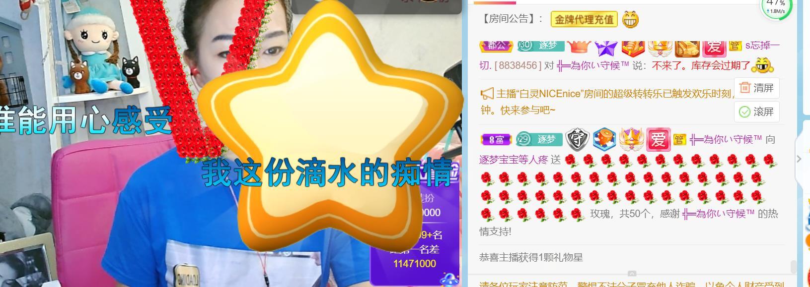 逐梦宝宝休息几天的图片