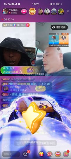 别了，聊聊天主播照片