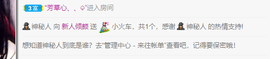倾颜贺我杰哥荣升公爵的图片