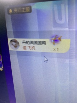 丹从心开始求老板主播照片
