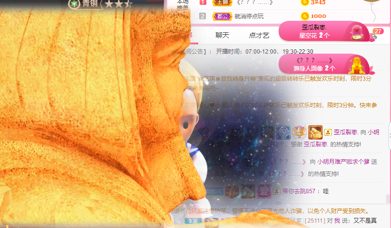 小明月℡的图片