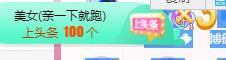 冰凌吖~的图片