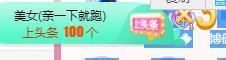 冰贺粉丝哥中华哥晋升的图片
