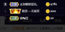 脸脸吃不饱主播照片