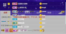 🔥！！！！主播照片