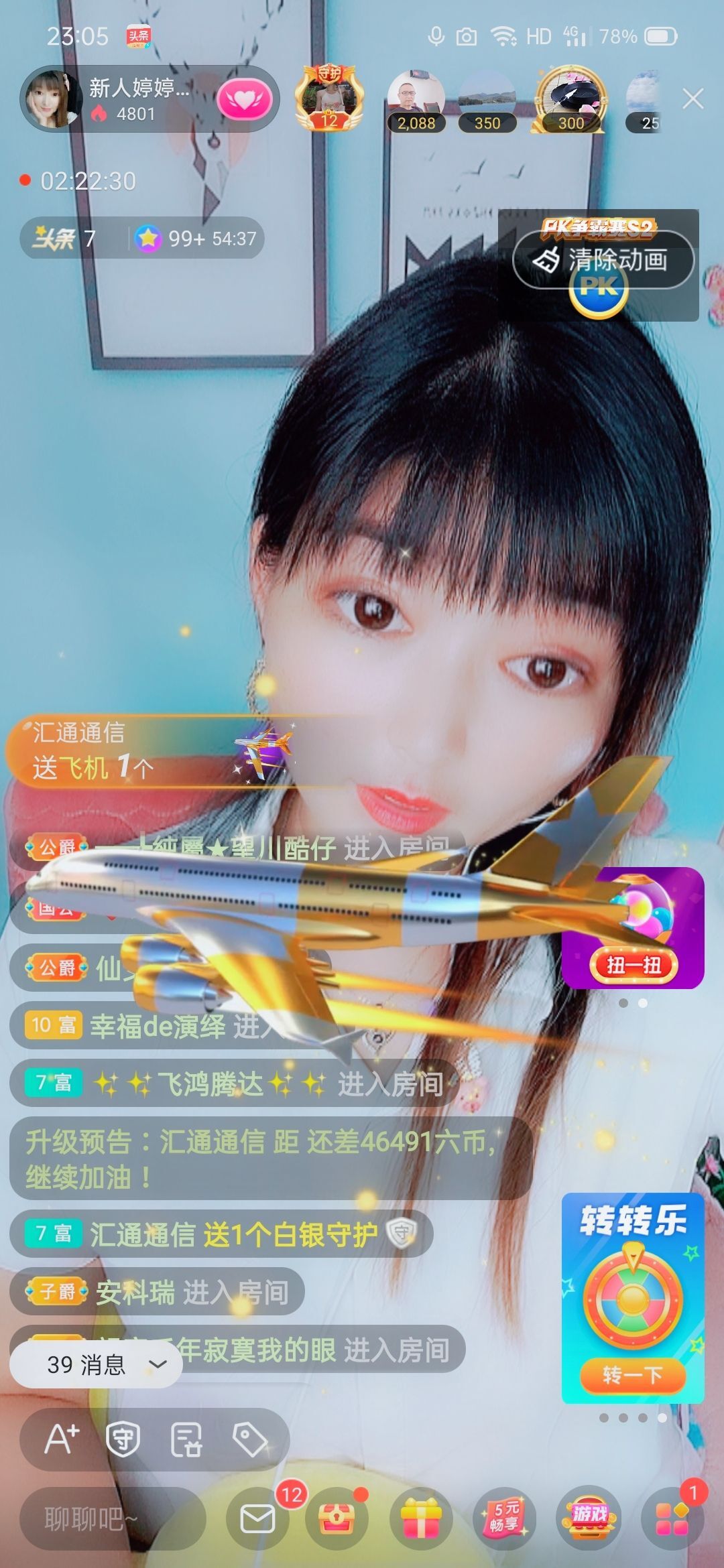 婷婷💕感恩有你陪伴的图片
