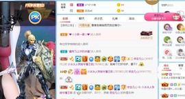 XM小冰冰乄休主播照片