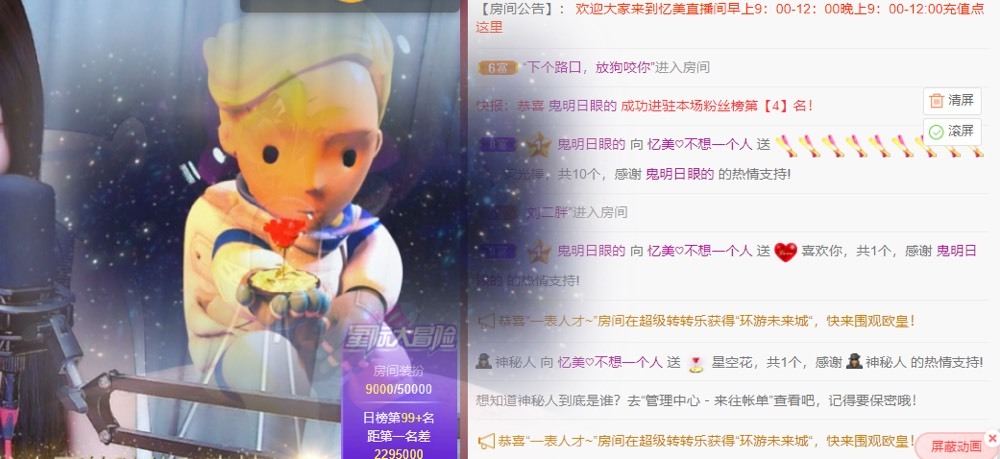 忆美❥❥❥的图片
